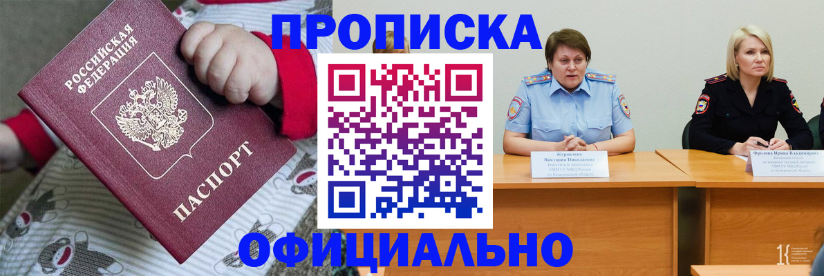 форма 3 в Мыски